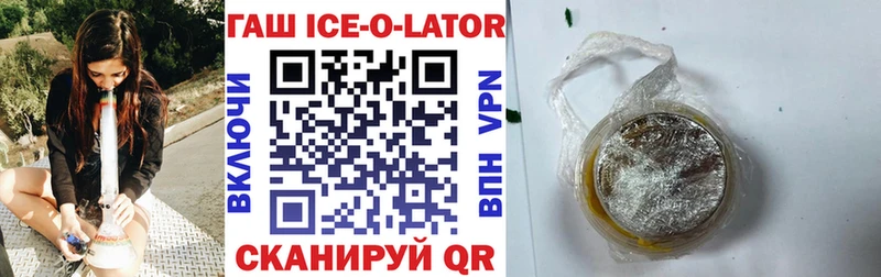 Купить закладку Кохма ГАШИШ  Альфа ПВП  Меф  Бошки Шишки  КОКАИН 