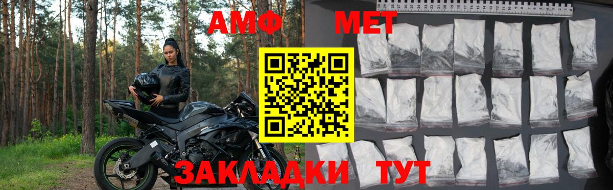 Кохма  Amphetamine 98%  АМФЕТАМИН  Вход с VPN 