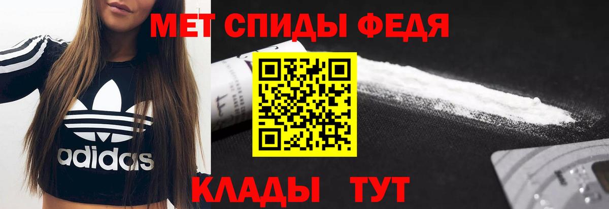 Амфетамин Розовый Кохма