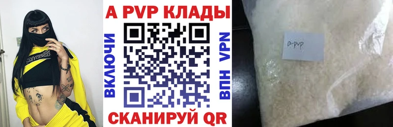 Alfa_PVP СК  Кохма 