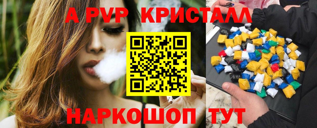 Меф мяу мяу Кохма