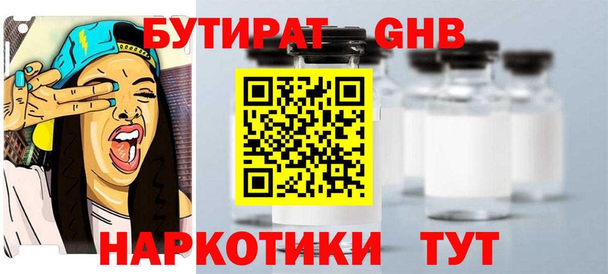 Кохма  MDMA  ГАШИШ  Вход с VPN  Меф МЯУ МЯУ   Канабис  Гашиш  COCAIN 