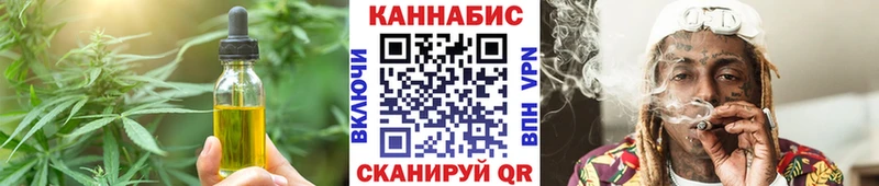 Cannafood конопля  Кохма 
