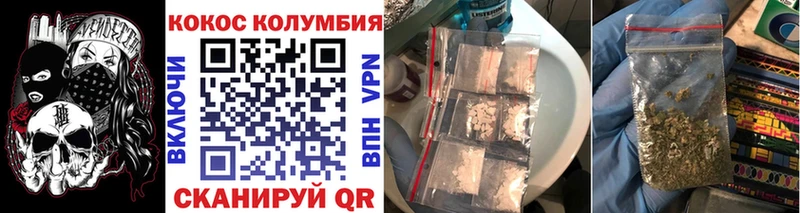 КОКАИН 97%  Кохма 