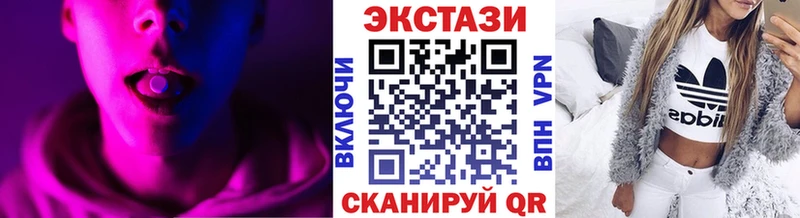 магазин продажи наркотиков Кохма ЭКСТАЗИ XTC
