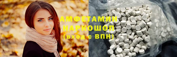 не бодяженный Осинники