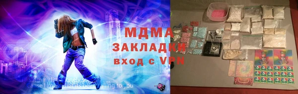 метадон Гусев