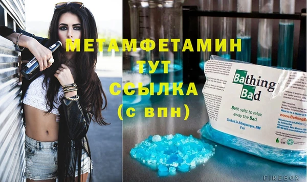 стаф Пересвет