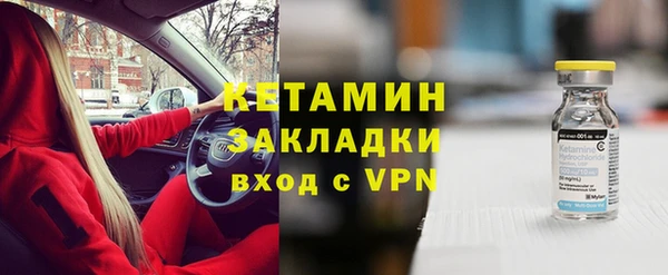 метадон Гвардейск