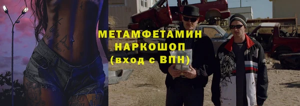 прущий лед Осташков