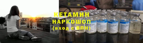 дмт Галич