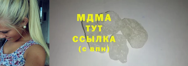 не бодяженный Осинники