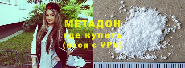не бодяженный Осинники