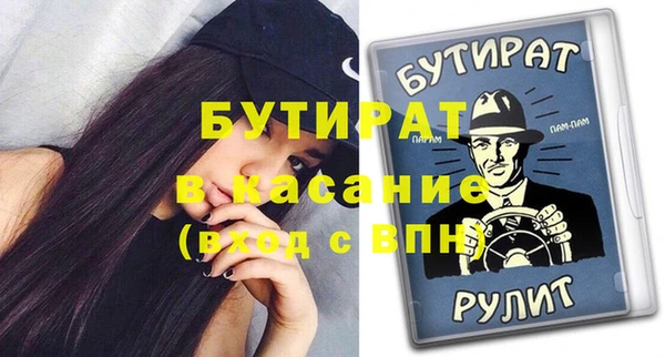не бодяженный Осинники