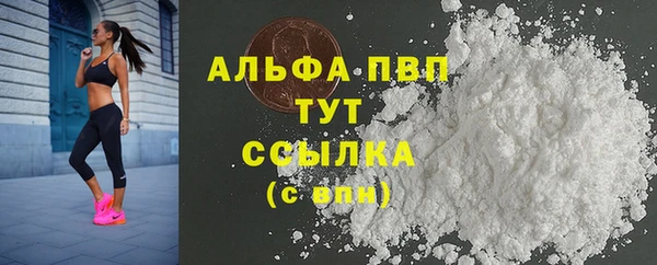 не бодяженный Осинники