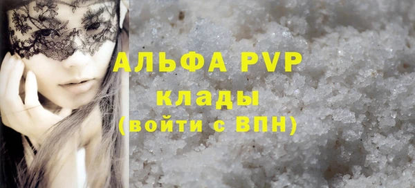 не бодяженный Осинники