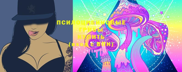 MESCALINE Переславль-Залесский