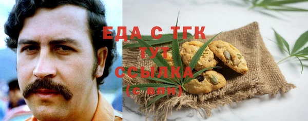прущий лед Осташков