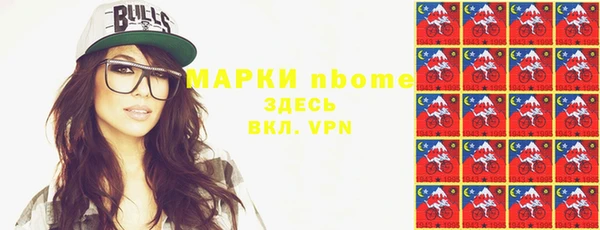 MESCALINE Переславль-Залесский
