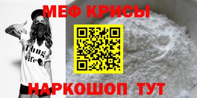 мефедрон VHQ Донецк
