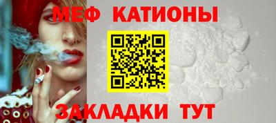 спайс Дубна