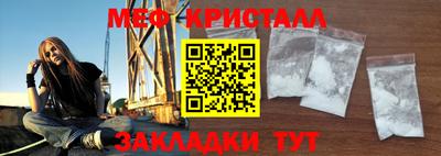 мефедрон VHQ Донецк