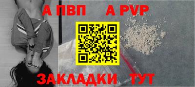 мефедрон VHQ Донецк