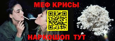синтетический гашиш Донской