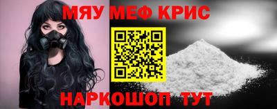 спайс Дубна