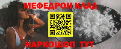 синтетический гашиш Донской