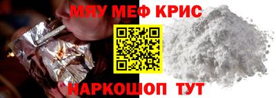COCAINE Абакан
