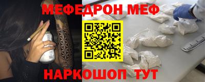 спайс Дубна
