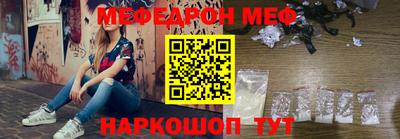 синтетический гашиш Донской