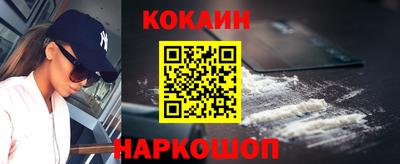 синтетический гашиш Донской