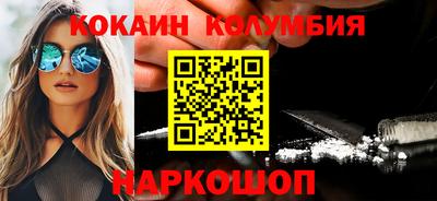 синтетический гашиш Донской