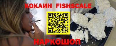 синтетический гашиш Донской