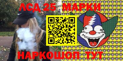мефедрон VHQ Донецк