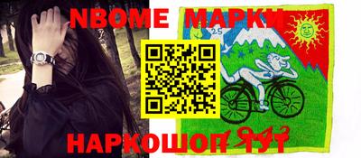 кокаин Камышлов