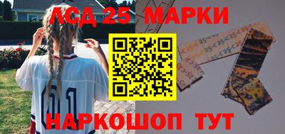 синтетический гашиш Донской