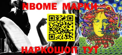 спайс Абинск