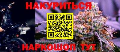 мефедрон VHQ Донецк