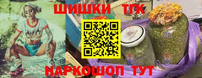 синтетический гашиш Донской