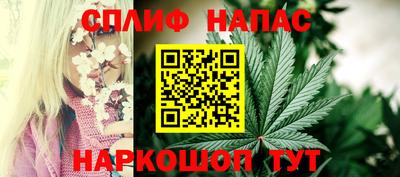 синтетический гашиш Донской