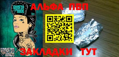 спайс Дубна