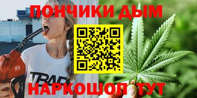 мефедрон VHQ Донецк