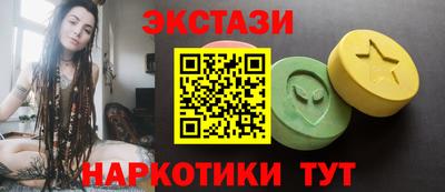 мефедрон VHQ Донецк