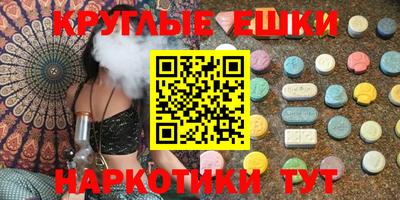 синтетический гашиш Донской