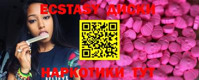 спайс Дубна