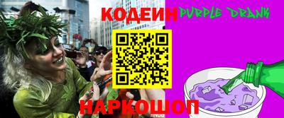 спайс Дубна