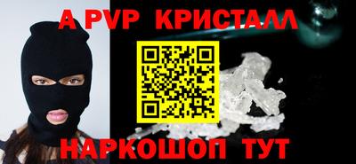 мефедрон VHQ Донецк